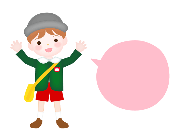 制服を着た男の子の園児と吹き出しのイラストです
