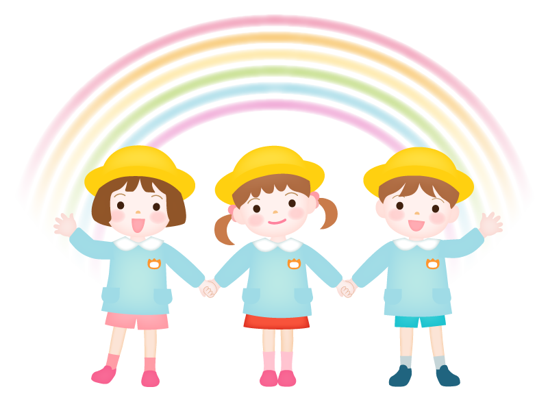 七色の虹を背景に、園児の男の子と女の子の3人が、笑顔で手を繋いでいるイラストです。