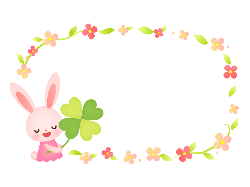 クローバーを持つ目を閉じたウサギと、ピンク色のお花のイラストのフレーム素材です。