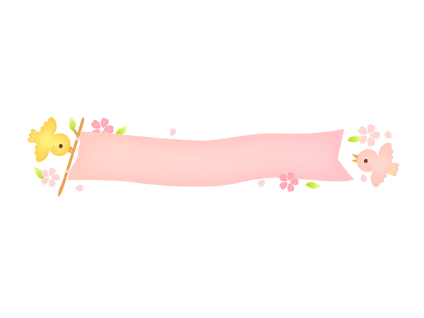 桜の花とピンク色の横長のタイトル枠の旗です。旗を小鳥がくわえているかわいいイラスト素材です。