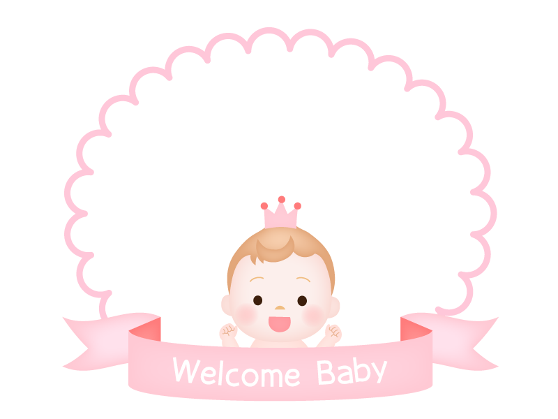 ピンク色の王冠をつけた女の子の赤ちゃんとフレームです。リボンには『Welcome Baby』とタイトルが入っています。