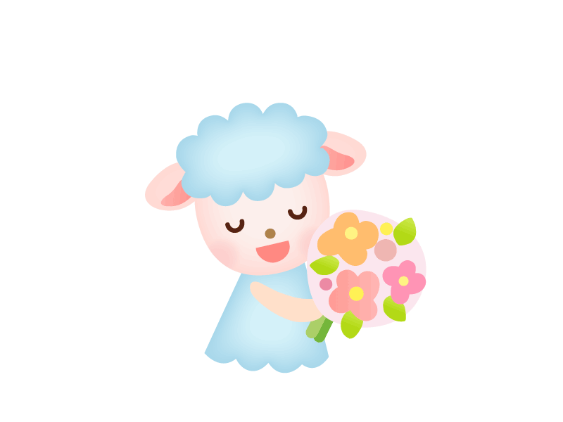 花束を持つ目を閉じた可愛い羊のイラストです。